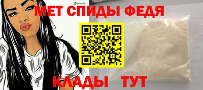 крисы Бийск