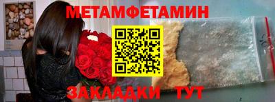 крисы Бийск