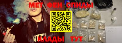 крисы Бийск