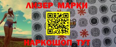 MDMA Бийск