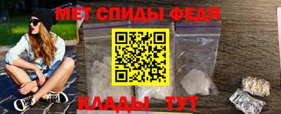 мдма Беслан