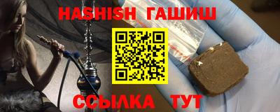 соль ск Берёзовский