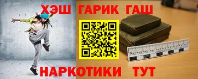MDMA Бийск