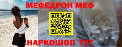 MDMA Бийск