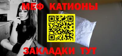 мдма Беслан