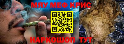 соль ск Берёзовский
