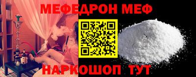 мдма Беслан