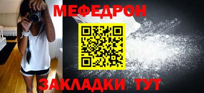 MDMA Бийск