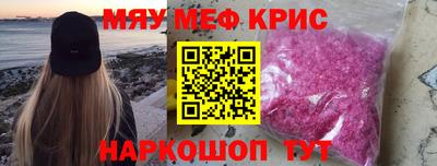 соль ск Берёзовский