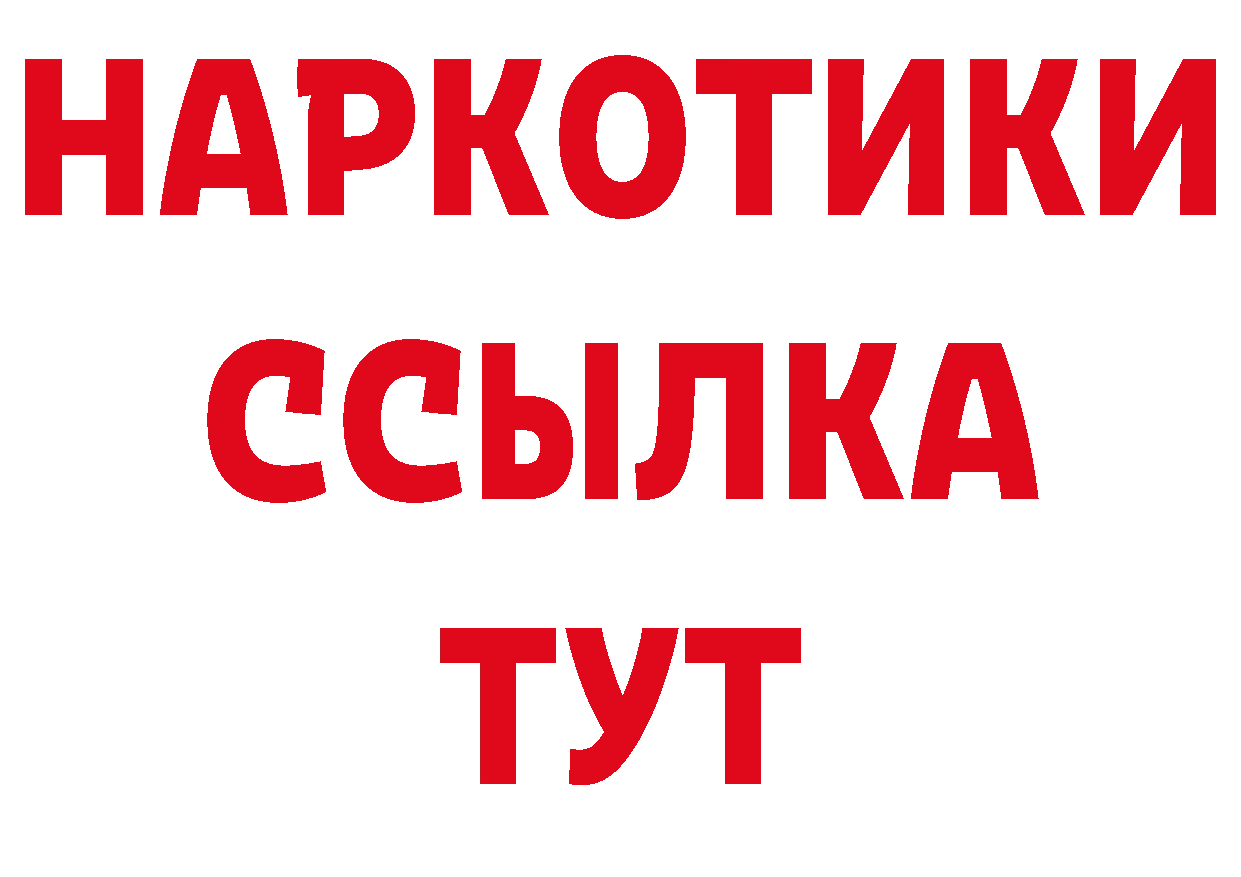 ГЕРОИН хмурый как войти дарк нет гидра Моздок