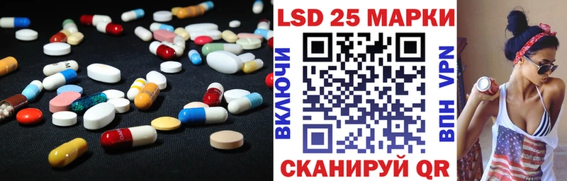 shop телеграм  Моздок  LSD-25 экстази кислота 
