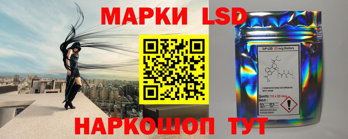 LSD-25 экстази ecstasy Моздок