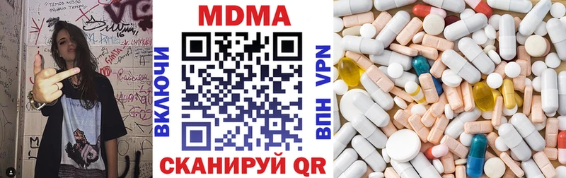 МДМА Molly Моздок