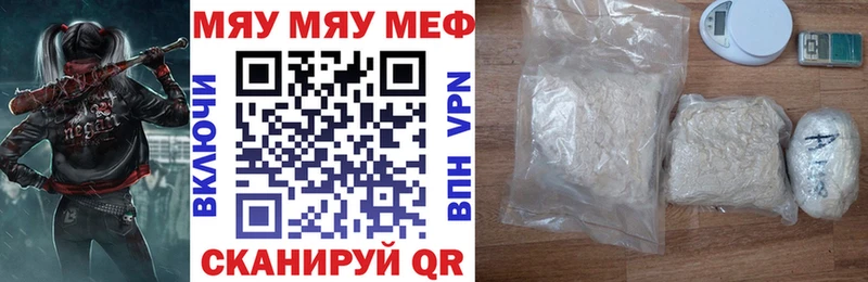 мега ссылки  Моздок  МЕФ mephedrone  где найти  