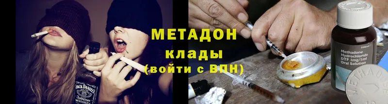 МЕТАДОН мёд  ОМГ ОМГ ссылка  Моздок  где можно купить наркотик 