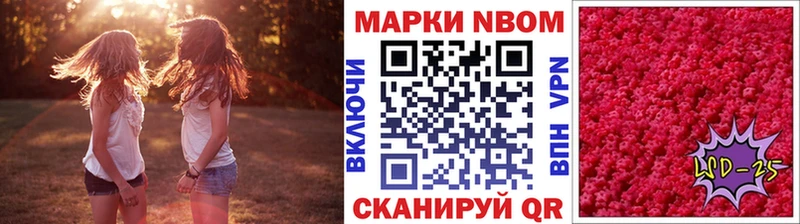 даркнет сайт  Моздок  Марки 25I-NBOMe 1500мкг 