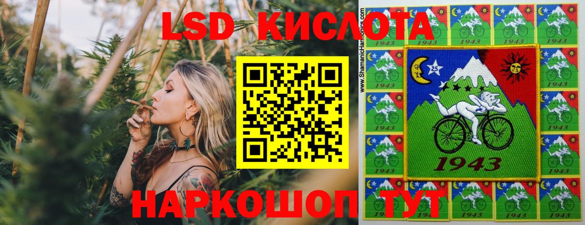 Марки 25I-NBOMe 1,8мг  Моздок  сколько стоит  Марки 25I-NBOMe 1,8мг 