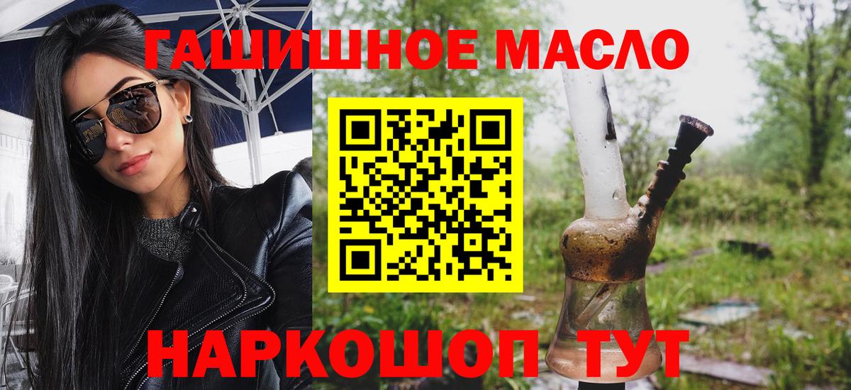 Галлюциногенные грибы Моздок
